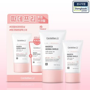 [동국제약] 센텔리안24 마데카 더마쉴드 세이프 톤업선크림 (40ml+20ml) 기획세트