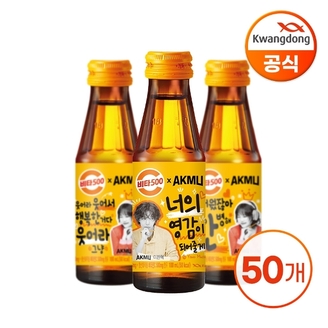 광동 비타500 100ml X 50병