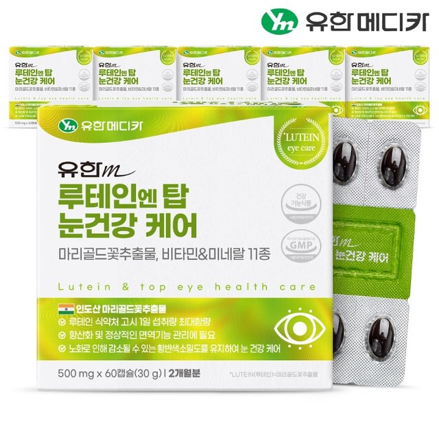 [유한메디카] 루테인 엔 탑 눈건강 케어 60캡슐x6개(12개월분)