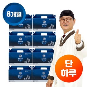 [단하루 초특가] 김오곤 흑염소진액 8박스(240포)
