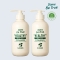 다이안 비트루 헬시 바디밀크 400ml 2개