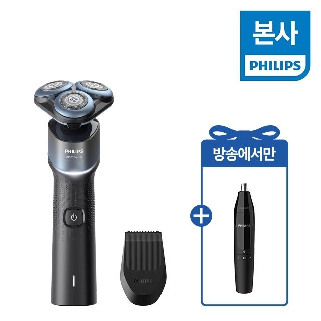 필립스 클린엔컷 셀프스탠딩 면도기 X5006/07