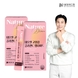 네이처드림 네오셀 고함량 콜라겐C 펩타이드 20g x 14포 2박스