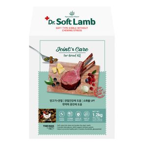 강아지 알러지전용 촉촉한 소프트 사료 1.2kg (WC4F87E)