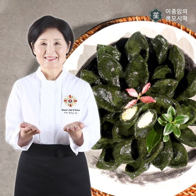 [추석음식 추천] 이종임 동부생모시떡 6팩+흑임자생모시떡 4팩