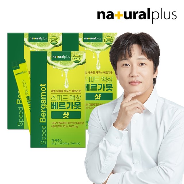 내츄럴플러스 액상 베르가못 샷 15포 3박스 / 폴리페놀 지중해 1000mg BPF