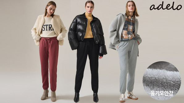 25FW 아델로 융기모 여성 팬츠 3종 