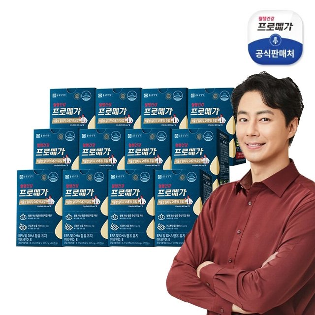 종근당건강프로메가 식물성알티지오메가3듀얼