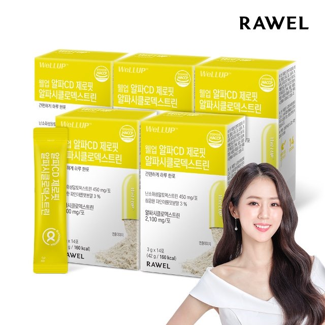 로엘 웰업 알파CD 제로핏 알파시클로덱스트린 14포 x 5박스 / 당류 지방 제로
