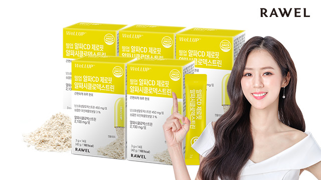 로엘 웰업 알파CD 제로핏 알파시클로덱스트린 14포 x 5박스 / 당류 지방 제로