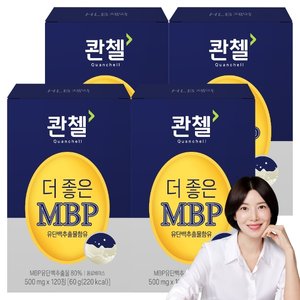 콴첼 더 좋은 MBP 4박스 16개월분