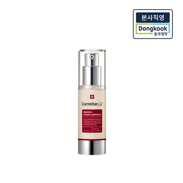 [본사직영] 센텔리안24 마데카 파워 앰플 30ml 1개