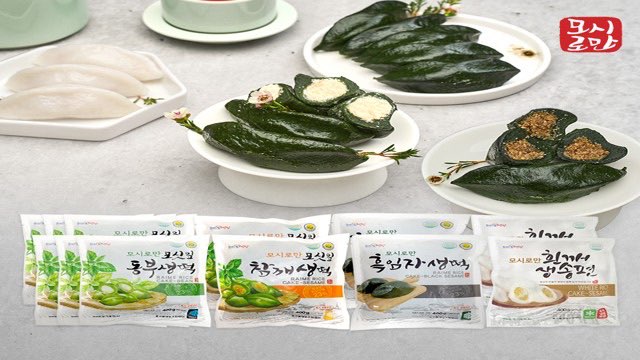 모시로만 떡 4종, 총 12팩(동부 6+참깨 2+흑임자 2+흰깨 2, 총 120알)