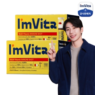 아임비타 멀티비타민 이뮨샷 28병*2박스