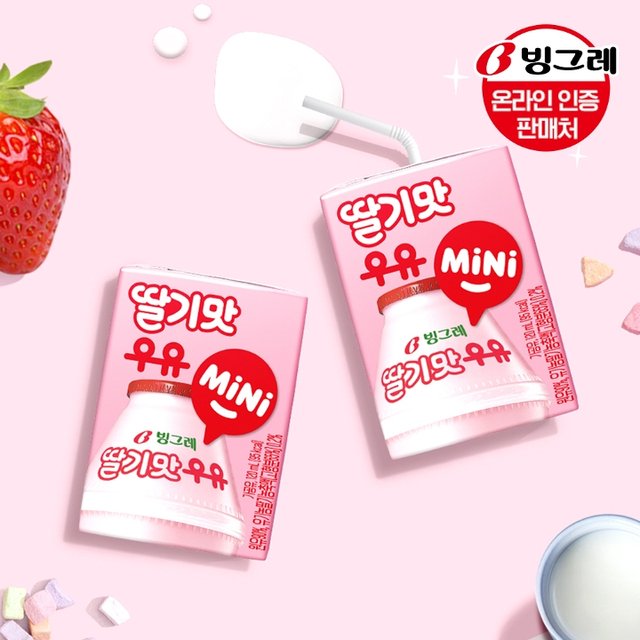 빙그레 바나나맛우유mini 120ml x24팩/딸기맛우유