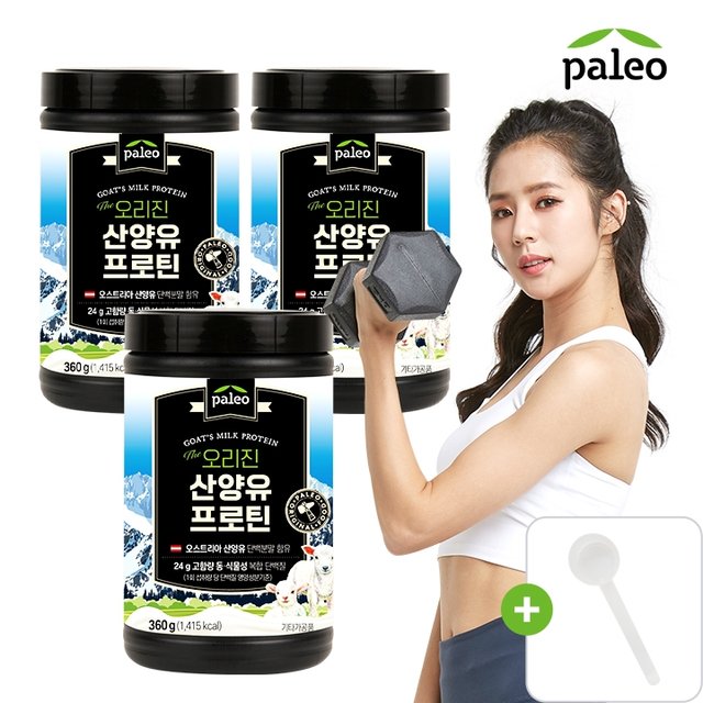 팔레오 오리진 산양유프로틴 360g 3통 오스트리아 알프스 산양유