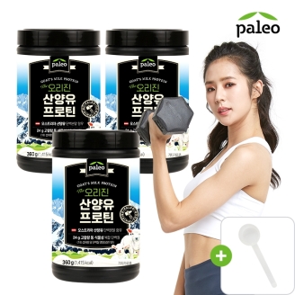 팔레오 오리진 산양유프로틴 360g 3통 오스트리아 알프스 산양유