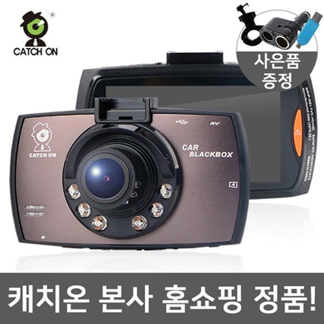캐치온 블랙박스 FHD500 32GB