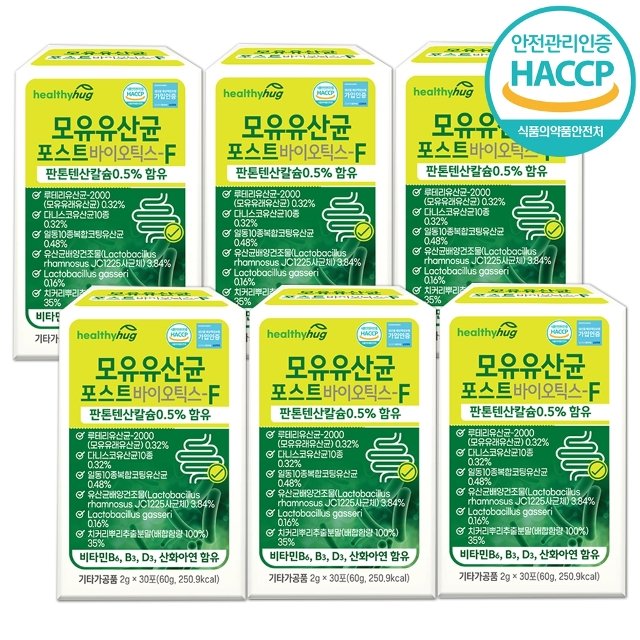 헬씨허그 판톤텐산 칼슘 모유 유산균 포스트바이오틱스 F 6개월분