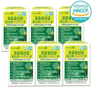 헬씨허그 판톤텐산 칼슘 모유 유산균 포스트바이오틱스 F 6개월분