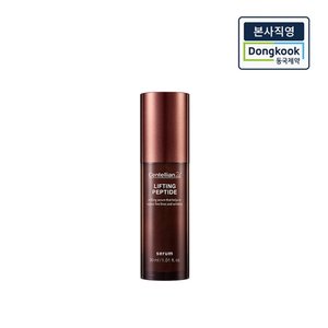 동국제약 센텔리안24 리프팅 펩타이드 세럼 30ml 1개