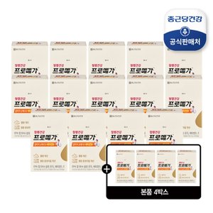 [특집] 종근당건강 프로메가 알티지비타민D 14개월분 + 4개월분 더! 