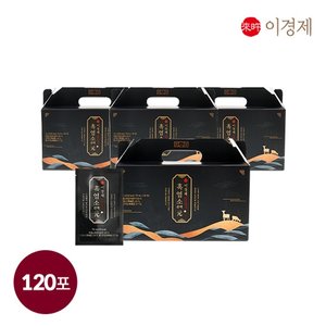 이경제 흑염소진액元 120포