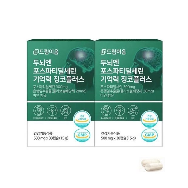 드림이음 두뇌엔 포스파티딜세린 기억력 징코플러스 2박스