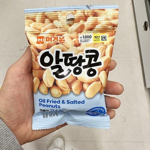 머거본 알땅콩 55g 113300016 cP00301393