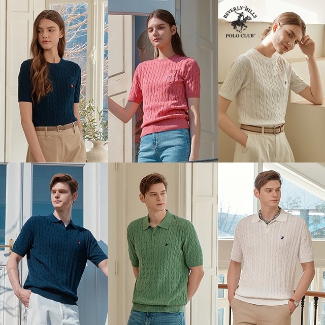 [한정수량] 비버리힐즈폴로클럽 남녀 반팔 케이블니트 3종
