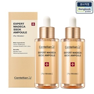 [본사직영] 센텔리안24 엑스퍼트 마데카 쏙 앰플 38ml 2개