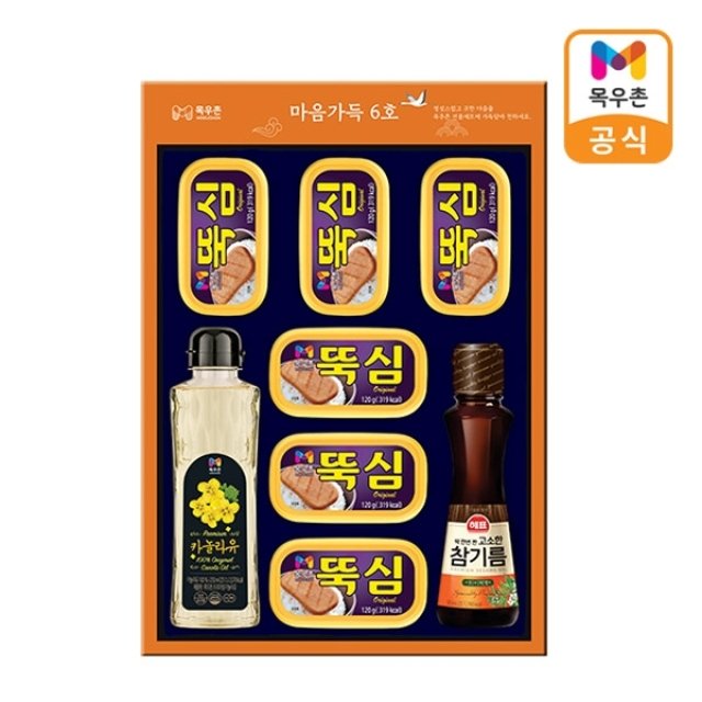 목우촌 마음가득 6호 선물세트 명절선물