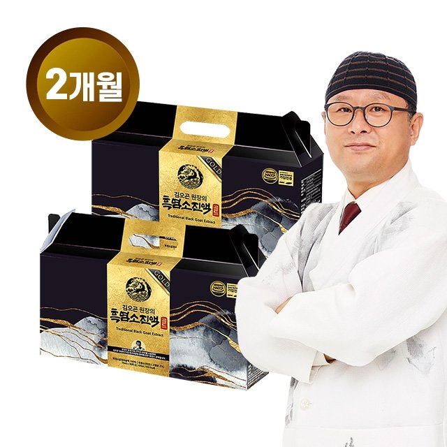 김오곤원장의 흑염소진액 골드 2개월분(60포) 
