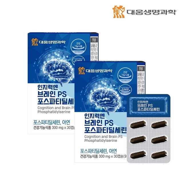 [대웅생명과학] 인지력엔 브레인 PS 포스파티딜세린 2박스(박스당 300mg x 30캡슐)