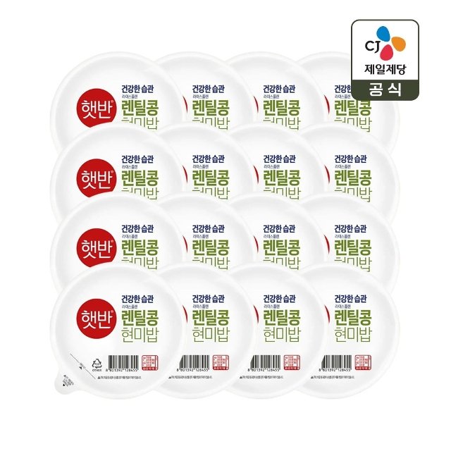 햇반 렌틸콩 현미밥 190g x16개