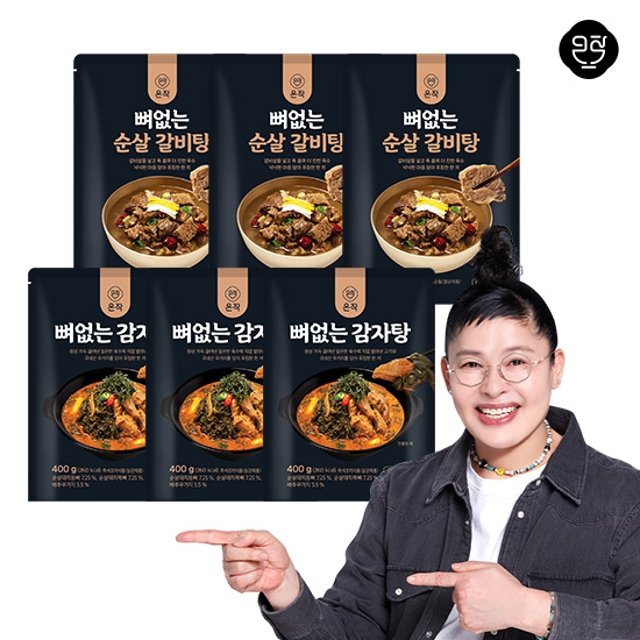 [온작] 이영자의 뼈없는 갈비탕 600g 3팩 + 뼈없는 감자탕 400g 3팩 (총 6팩)