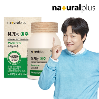 내츄럴플러스 유기농 여주 90정 1병 3개월분 / 국내산 유기가공식품 인증