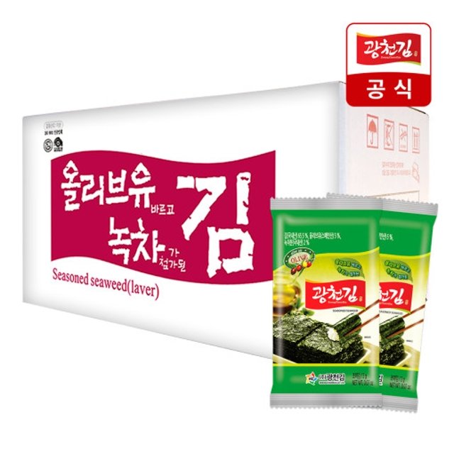 [광천김] 올리브유 녹차 미니 도시락김 2g 10봉x24팩 총240봉 1박스