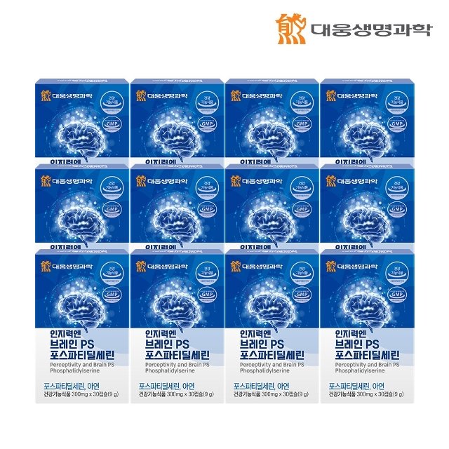 [대웅생명과학] 인지력엔 브레인 PS 포스파티딜세린 12박스(박스당 300mg x 30캡슐)