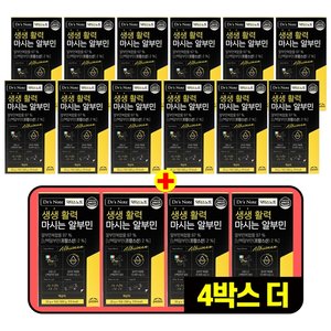 [방송에서만] 팔레오 생생활력 마시는 알부민 12박스 + 4박스 더!