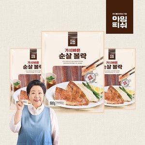 [양희경의 추천!] 아임피쉬 가시바른 순살 볼락 500g × 3팩(총1.5kg/15필렛)
