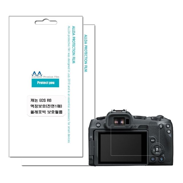 캐논 EOS R8 호환용 올레포빅 보호필름 2매/allda74 (WFJ4S7U)