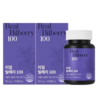 [이롭핏] 리얼 빌베리 100 120정 X 2박스