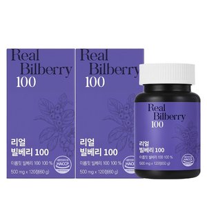 [이롭핏] 리얼 빌베리 100 120정 X 2박스