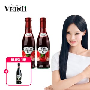 카사베르디 레드와인비니거 2병 + 발사믹 식초 1병