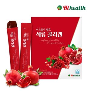 [하이헬스] 이소플라 발효 석류 콜라겐 젤리 스틱 20g x 80포 1박스