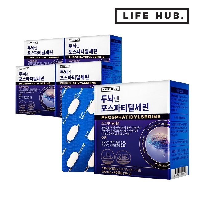 라이프허브 두뇌엔 포스파티딜세린 5박스(500mg x 300캡슐) 5개월분