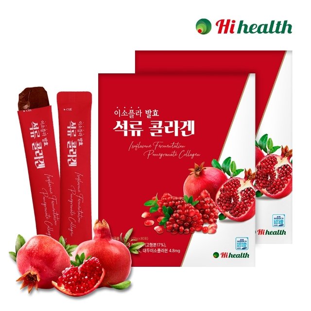 [하이헬스] 이소플라 발효 석류 콜라겐 젤리 스틱 20g x 80포 2박스