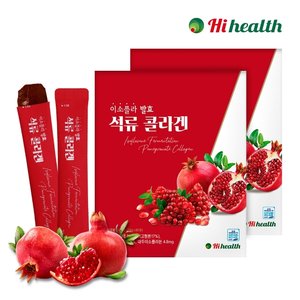 [하이헬스] 이소플라 발효 석류 콜라겐 젤리 스틱 20g x 80포 2박스