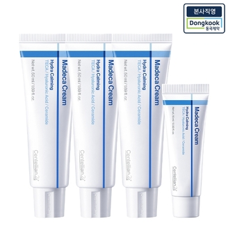 [본사직영] 센텔리안24 마데카크림 하이드라 카밍 50ml 3개 +15ml 1개